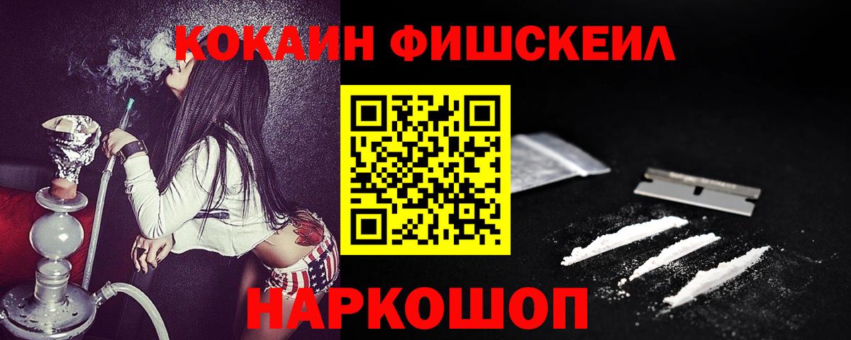Cocaine Колумбийский Миасс
