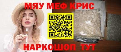 бутик Бугуруслан