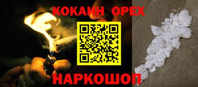 бутик Бугуруслан