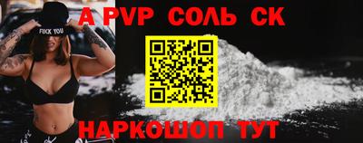 бутик Бугуруслан