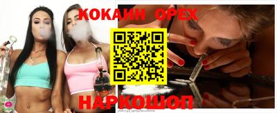 прущий лед Бузулук