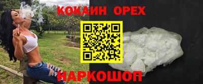 бутик Бугуруслан