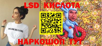 бутик Бугуруслан