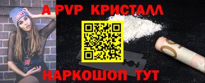прущий лед Бузулук