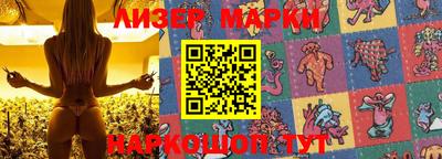прущий лед Бузулук