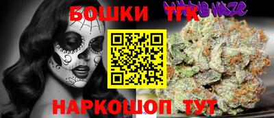 прущий лед Бузулук