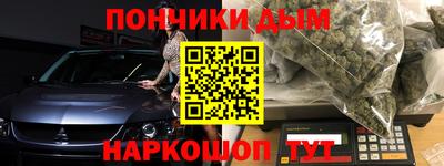 прущий лед Бузулук