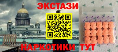 бутик Бугуруслан