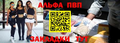 бутик Бугуруслан