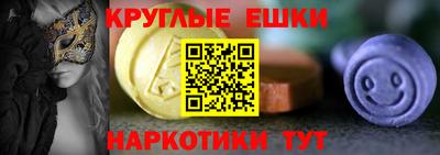 прущий лед Бузулук