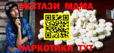 бутик Бугуруслан