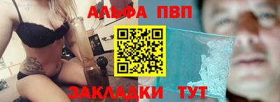 бутик Бугуруслан