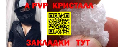 бутик Бугуруслан