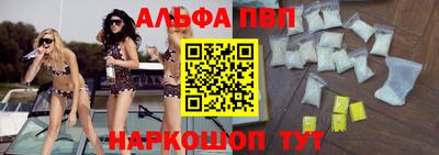 прущий лед Бузулук