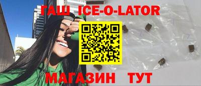 бутик Бугуруслан