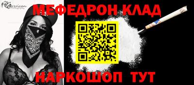 прущий лед Бузулук