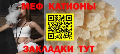 прущий лед Бузулук