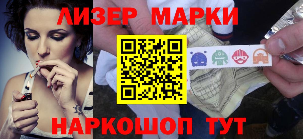 LSD-25 экстази кислота Миасс