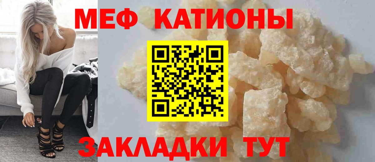 Миасс  Меф  Вход с VPN  МЯУ-МЯУ 4 MMC 