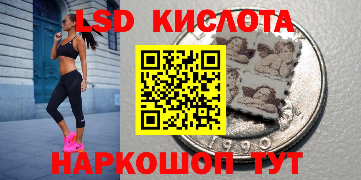 Марки N-bome 1500мкг  Марки N-bome 1500мкг  Миасс  Вход с VPN 