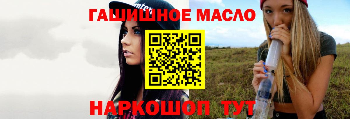 Дистиллят ТГК концентрат Миасс