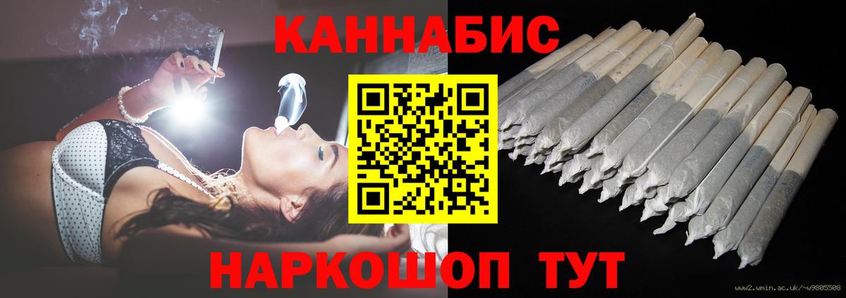 Шишки марихуана Ganja Миасс